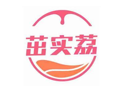 茁实荔