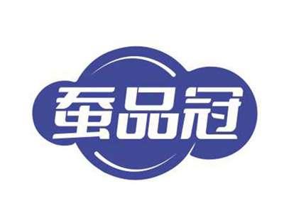 蚕品冠