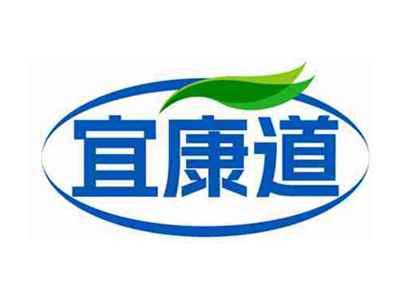 宜康道