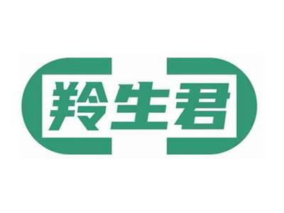 羚生君