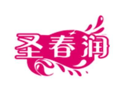圣春润