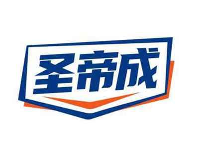 圣帝成
