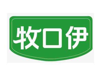 牧口伊