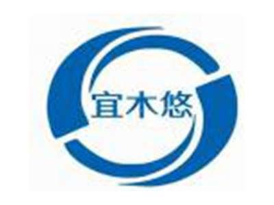 宜木悠