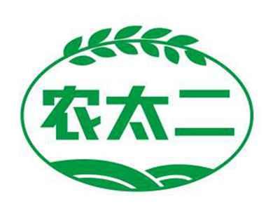 农太二