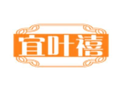 宜叶禧