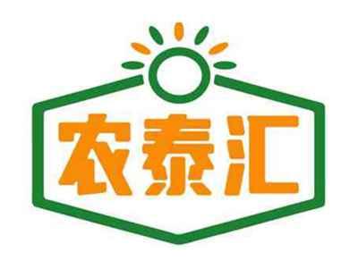 农泰汇