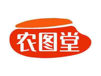农图堂