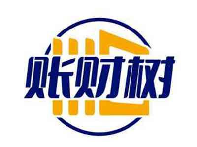 账财树