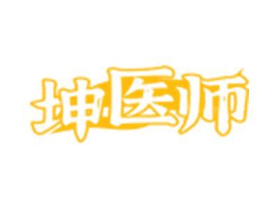 坤医师