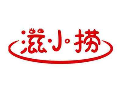 滋小捞