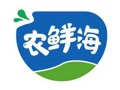 农鲜海