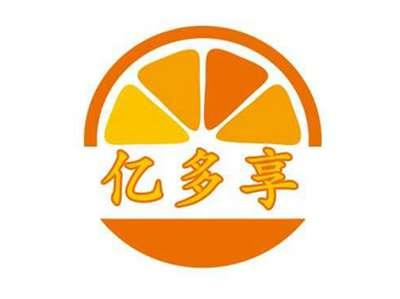 亿多享