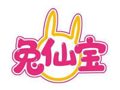 兔仙宝