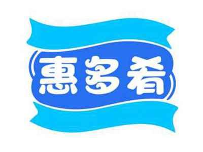 惠多肴