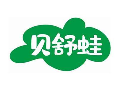 贝舒蛙