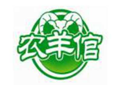 农羊倌