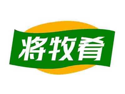将牧肴
