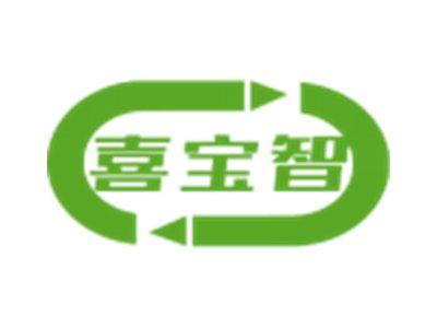 喜宝智