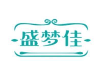 盛梦佳