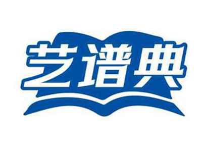 艺谱典