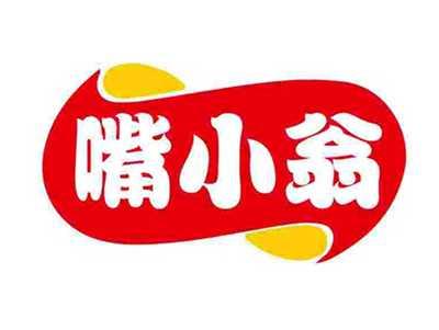 嘴小翁