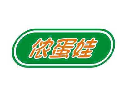 侬蛋娃