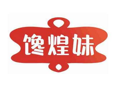 馋煌妹