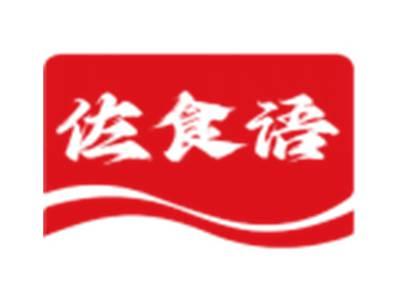 佐食语