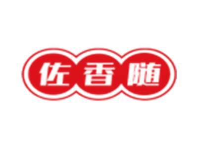 佐香随
