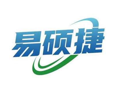 易硕捷