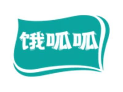 饿呱呱