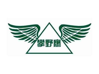 攀野鹰