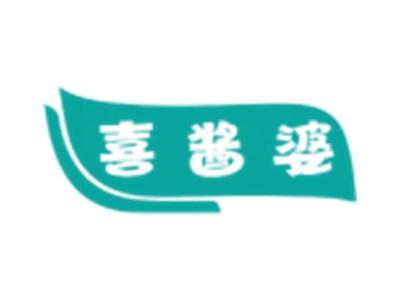 喜酱婆