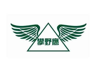 攀野鹰