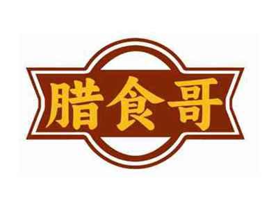 腊食哥