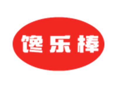 馋乐棒