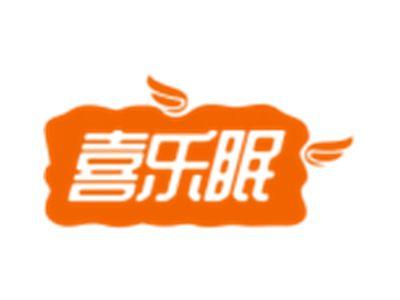 喜乐眠
