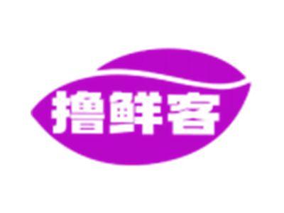 撸鲜客