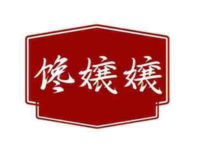 馋嬢嬢