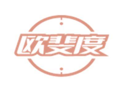 欧斐度