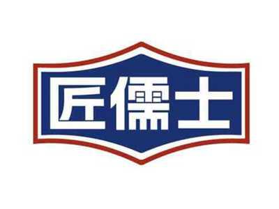 匠儒士