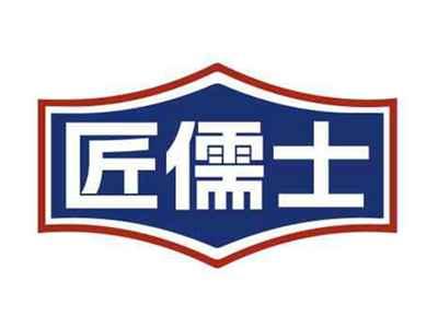 匠儒士