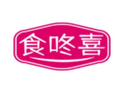 食咚喜