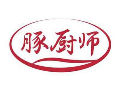 豚厨师