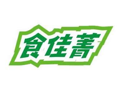 食佳菁