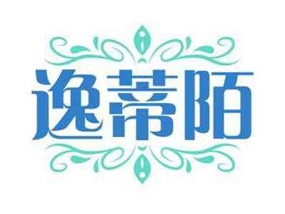 逸蒂陌