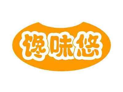 馋味悠