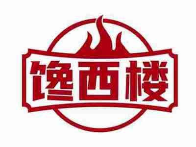 馋西楼