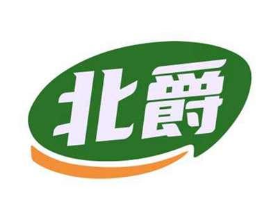 北爵